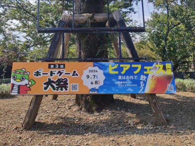 09_看板01