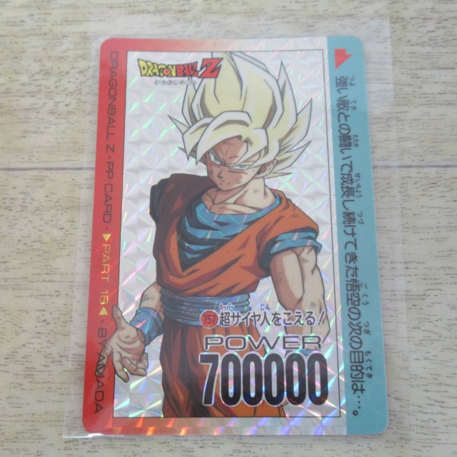 ドラゴンボールカードダス02