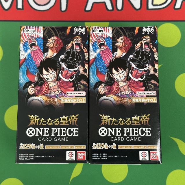 ［合計2ボックス］新たなる皇帝　１箱　神速の拳　１箱　封入率通り　１箱24p入 バンダイ ONE PIECEカードゲーム 新たなる皇帝 OP-09 [BOX