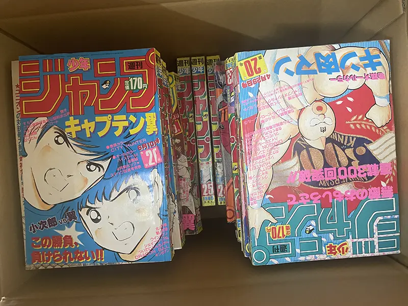 週刊少年ジャンプ1984～1991 トップ画像