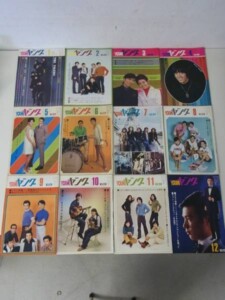 渡辺プロFC会報 ヤング '69年 12冊セット