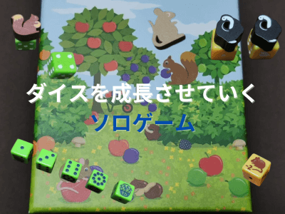 ボードゲーム　まとめ売り 100均ボドゲ パート3！！ 100円ショップ『ダイソー』ボード