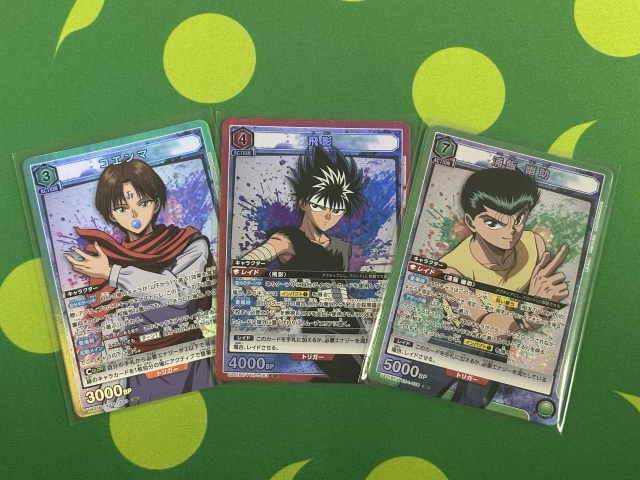 栃木県下野市ユニオンアリーナ買取実績！幽☆遊☆白書『SR 浦飯幽助