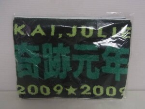 沢田研二 コンサートグッズ 奇跡元年 タオル