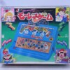 モーレツゲーム ボードゲーム