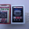グリップレンド ダービー ゲーム