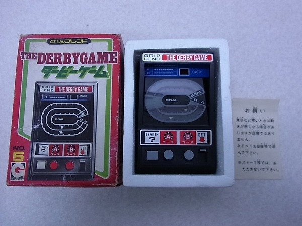  グリップレンド ダービー ゲーム