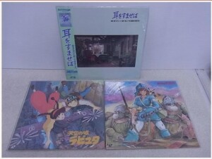 懐かしのアニメグッズ買取り、関連アイテム買取価格｜たいむましん