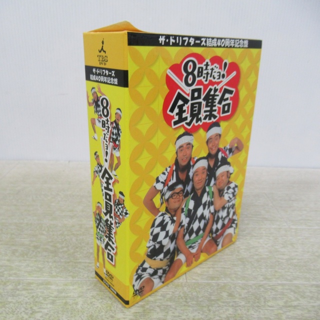 栃木県足利市のDVD買取実績！ザ・ドリフターズ結成40周年記念盤 8時だ
