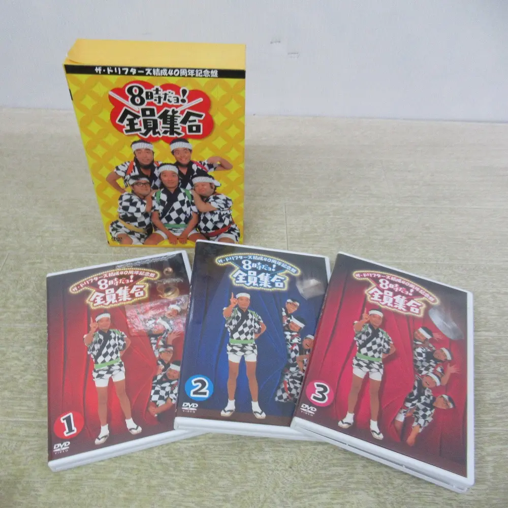 ザ・ドリフターズ結成40周年記念盤 8時だヨ！全員集合 3枚組 DVD-BOX