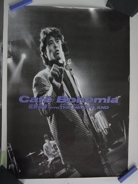 佐野元春 Cafe Bohemia A1サイズポスター