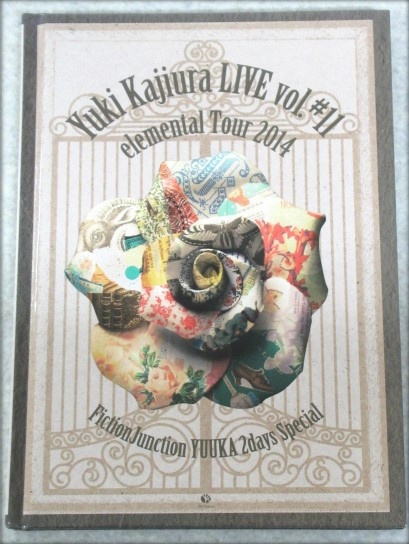 梶浦由記 Fiction Junction elemental tour 2014パンフレット