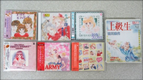 少女漫画 関連CDセット 集英社 CDブック 上級生 折原みと ティーンズハートコレクション あなたもハッピーエンド ぷりんせすARMY