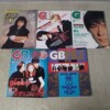 GBギターブック GBFILEを含む 不揃い4冊セット オフコース 浜田省吾 BOOWY access globe プリンセス・プリンセス