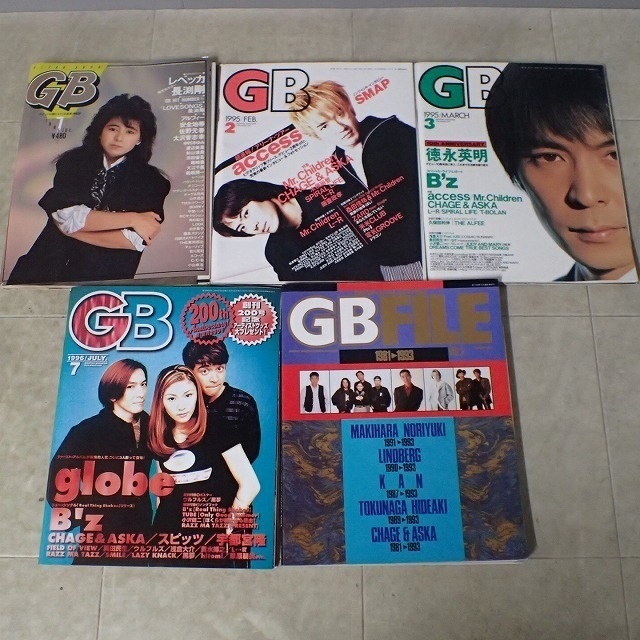 GBギターブック GBFILEを含む 不揃い4冊セット オフコース 浜田省吾 BOOWY access globe プリンセス・プリンセス