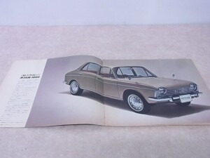 スバル 1000 昭和41年 旧車 カタログ 富士重工業 SUBARU