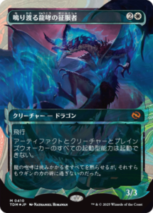 DTM_M_0410