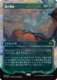 DTM_M_0412