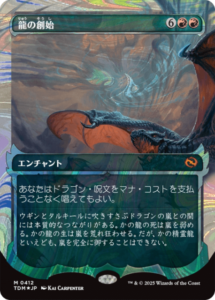 DTM_M_0412