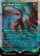 DTM_M_0413