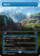 DTM_R_0397
