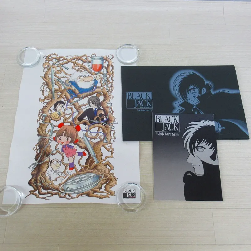  ブラックジャック Limited Edition Box