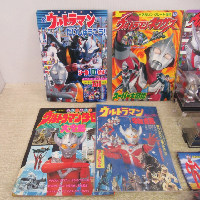 ウルトラマン　本