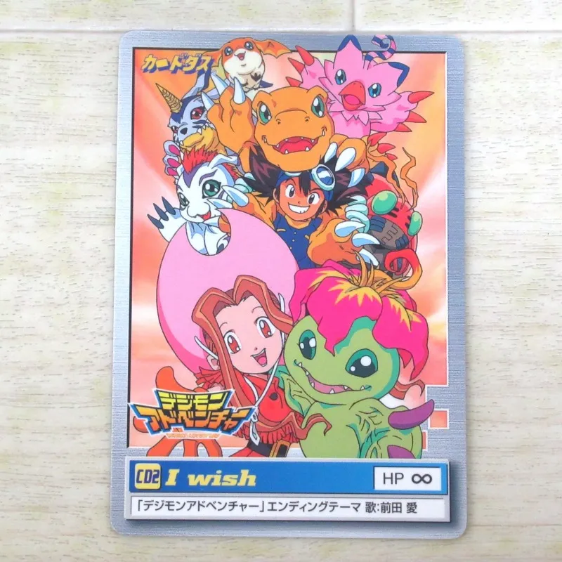 デジモンアドベンチャーカード