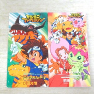 デジモンアドベンチャー CD