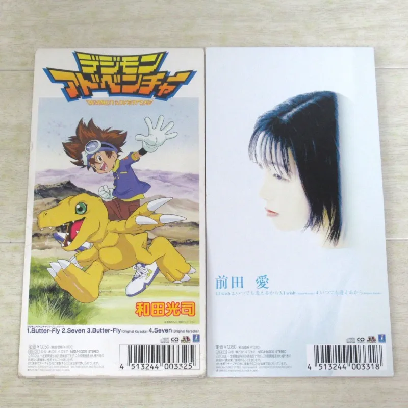デジモンアドベンチャー CD　パッケージ裏