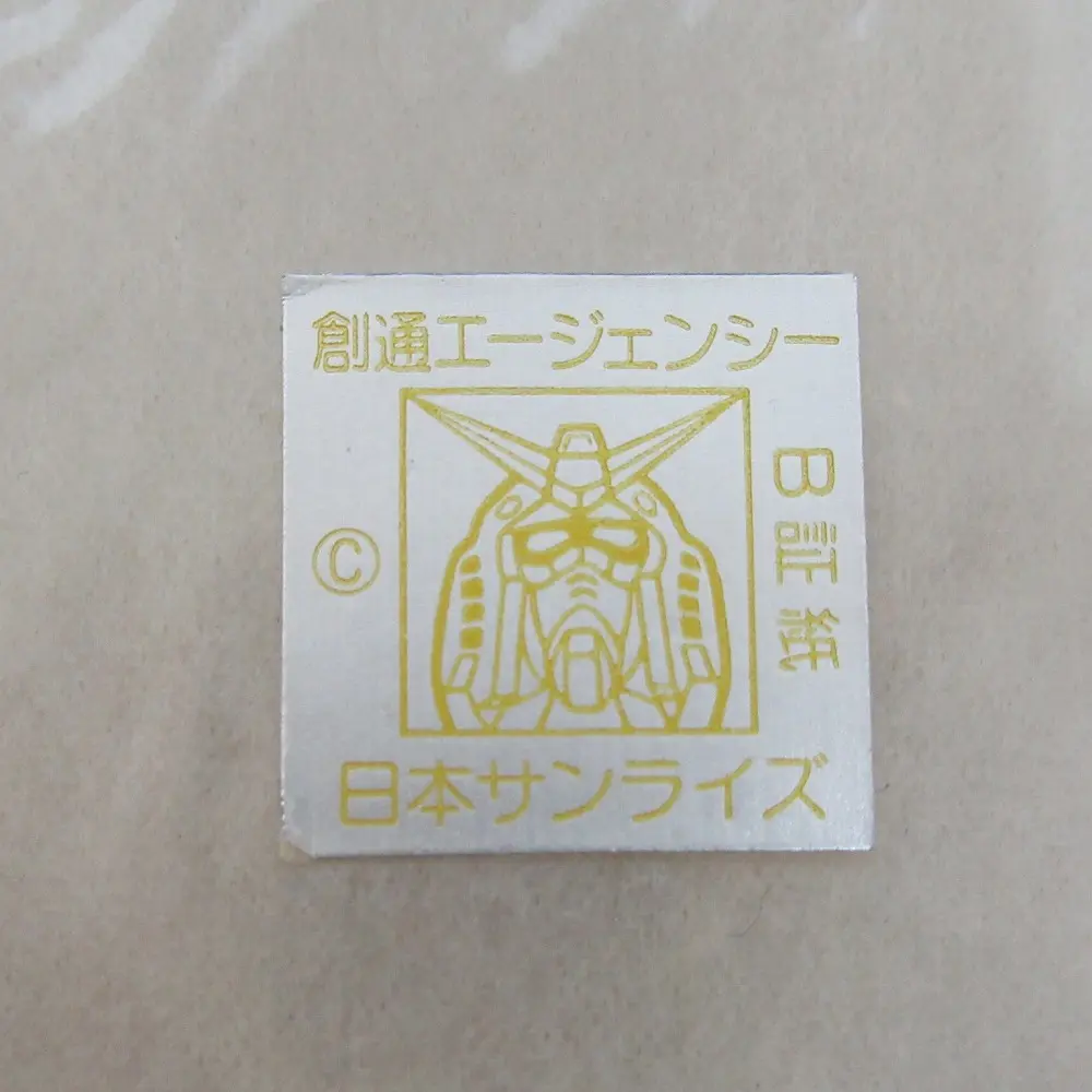 機動戦士ガンダム セイラ・マス セル画