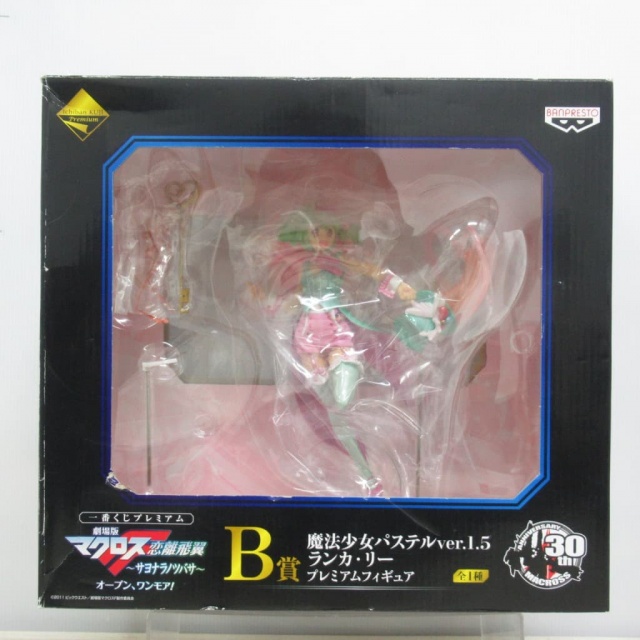 プライズフィギュアセット02