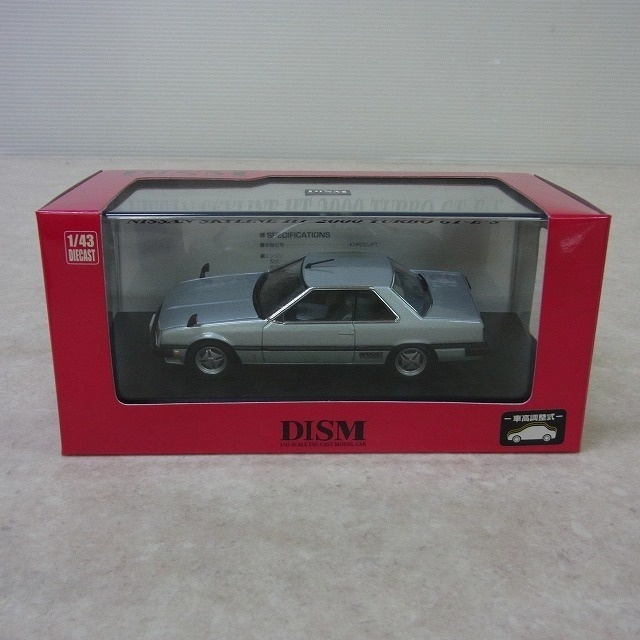 ディズム 1／43 日産 スカイライン HT2000 ターボ GT-E・S KHR30 1981