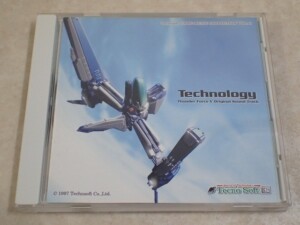 テクノソフト『ゲームミュージックコレクション』VOL.10